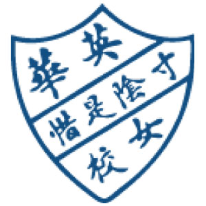 Ying Wa Girls' School